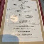 本格イタリアンレストラン Bel e Moco - 