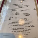 本格イタリアンレストラン Bel e Moco - 