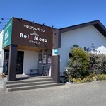 本格イタリアンレストラン Bel e Moco - 