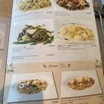 本格イタリアンレストラン Bel e Moco - 昼はパスタのみアラカルト