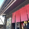 近江屋長兵衛商店