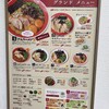 熊本ラーメン 黒亭 本店
