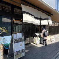 THE WASHIN by 上越やすだ - 