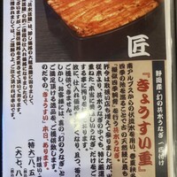 入谷鬼子母神門前のだや - 
