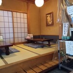 藤斗屋大むら - 店内