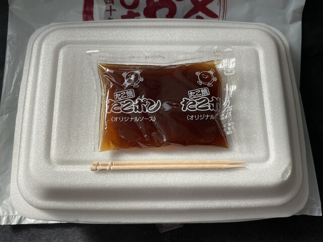 あじまん ヤマザワ鶴岡茅原店 - 鶴岡（たい焼き・大判焼き）の写真