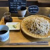 よしなり - 料理写真:ざるそば　特盛（2人前）　1,300円