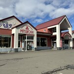 三星 ウトナイ店 - 