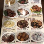 香港飲茶 点心厨房 - 