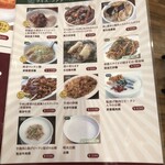 香港飲茶 点心厨房 - 