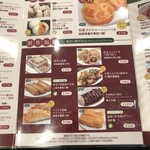 香港飲茶 点心厨房 - 