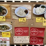 中華そば こてつ - 