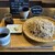 よしなり - 料理写真:ざるそば　特盛（2人前）　1,300円