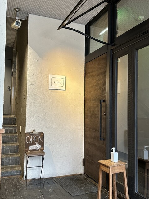 よしなり - 福島（そば）の写真