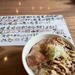 白河手打中華そば 大志 - 