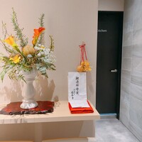 眞善美 - 