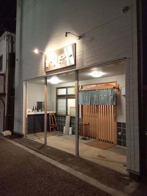 かけだや - 二本松市その他（寿司）の写真