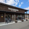 道の駅 和田浦 WA・O!