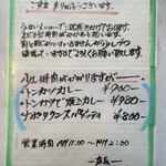 ＢＩＭＩ - メニュー