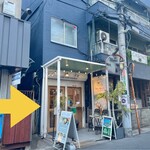 タイランドキッチン たびする子ぞう - 