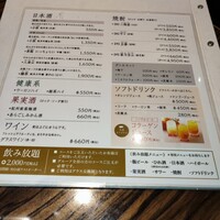 玄品 大阪北新地 - 