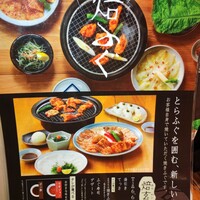 玄品 大阪北新地 - 