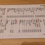 串劇場 徳永座 - 