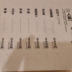 串劇場 徳永座 - 