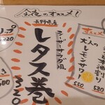 串劇場 徳永座 - 