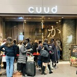 cuud - 