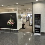 スカイラウンジ - 外観