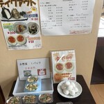 お食事処 さくら - 