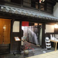 日本料理 川島 - 
