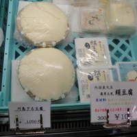 日本料理 川島 - 