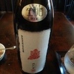 ぷてぃぱ - 茜孔雀　ボトル