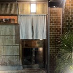 季彩や　ひで - 