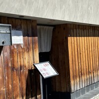 意気な寿し処阿部 広尾別館 - 