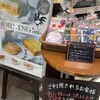 タリーズコーヒー 和歌山MIO店
