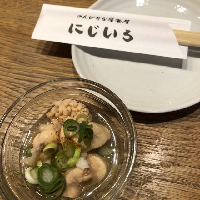 Nonbirina Izakaya Nijiiro