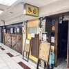 お好み焼 きじ 本店