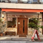 ベッカライ ブラウベルグ - 