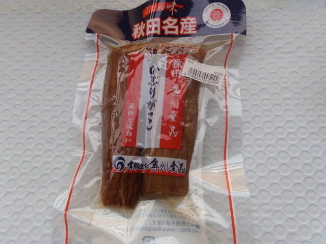 みやげ屋 おばこ - 柳田（その他）の写真