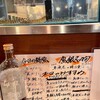 居酒屋 魚銀
