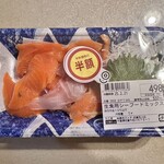 東武ストア - 料理写真:生食用シーフードミックス