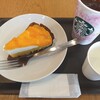 スターバックス・コーヒー 静岡呉服町通り店