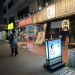 松阪牛 取扱店 焼肉白ひげ - 