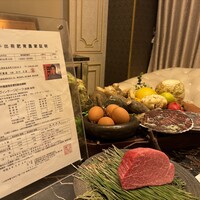六花 - 