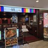 韓国屋台酒場 韓兵衛 横浜東口スカイビル店