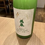 和食日和 おさけと 神保町 - 