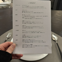 ラルジャン - 